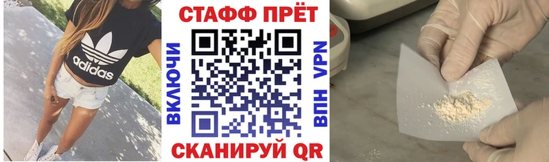 Виды наркоты Краснодар Альфа ПВП  Codein  МЕТАМФЕТАМИН  Марихуана  ГАШ  МЕФ  Псилоцибиновые грибы  Кокаин 