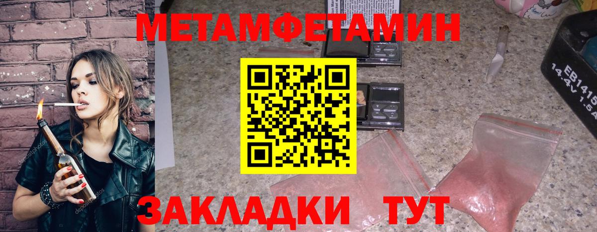 Краснодар  Амфетамин  Вход с VPN  Amphetamine  АМФЕТАМИН 98% 