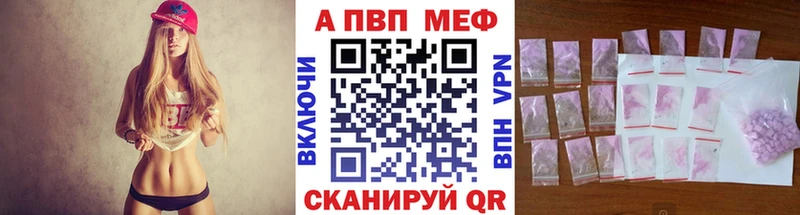 нарко площадка наркотические препараты  Краснодар  Alpha PVP Соль 