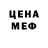 Кетамин ketamine czr mk
