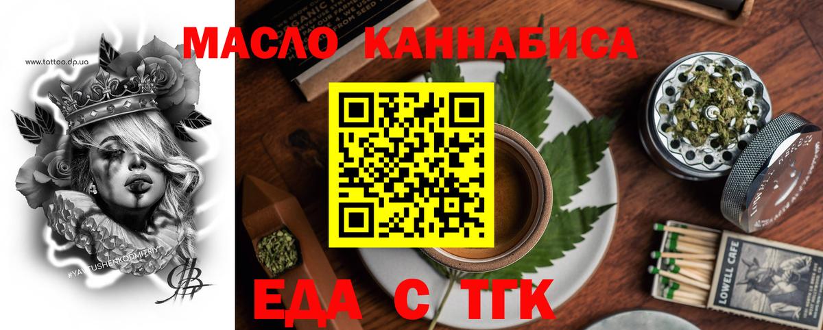 Canna-Cookies марихуана  Краснодар 