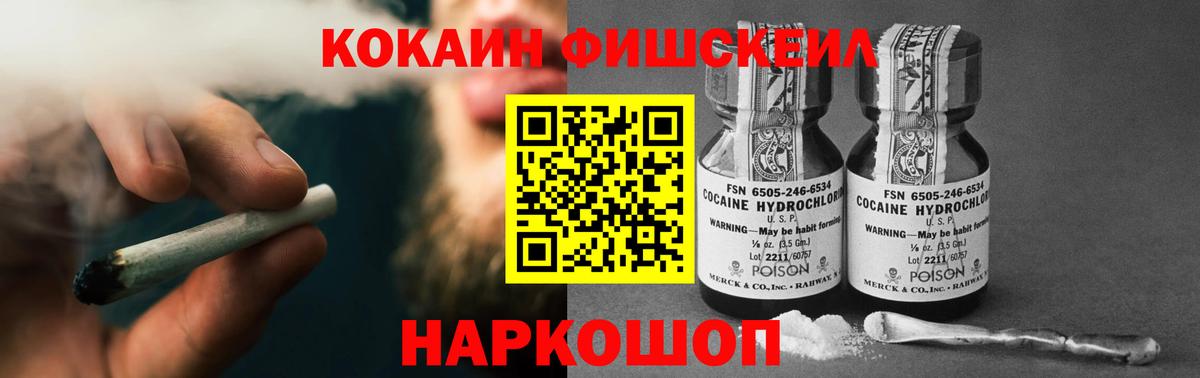 ГАШИШ Краснодар