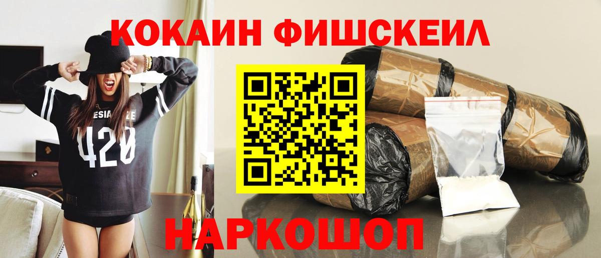COCAIN 98% Краснодар