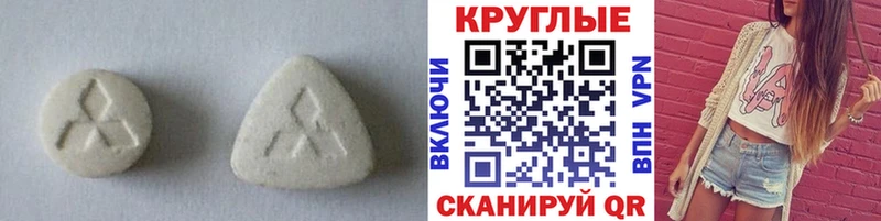 ЭКСТАЗИ louis Vuitton  где можно купить   Краснодар 