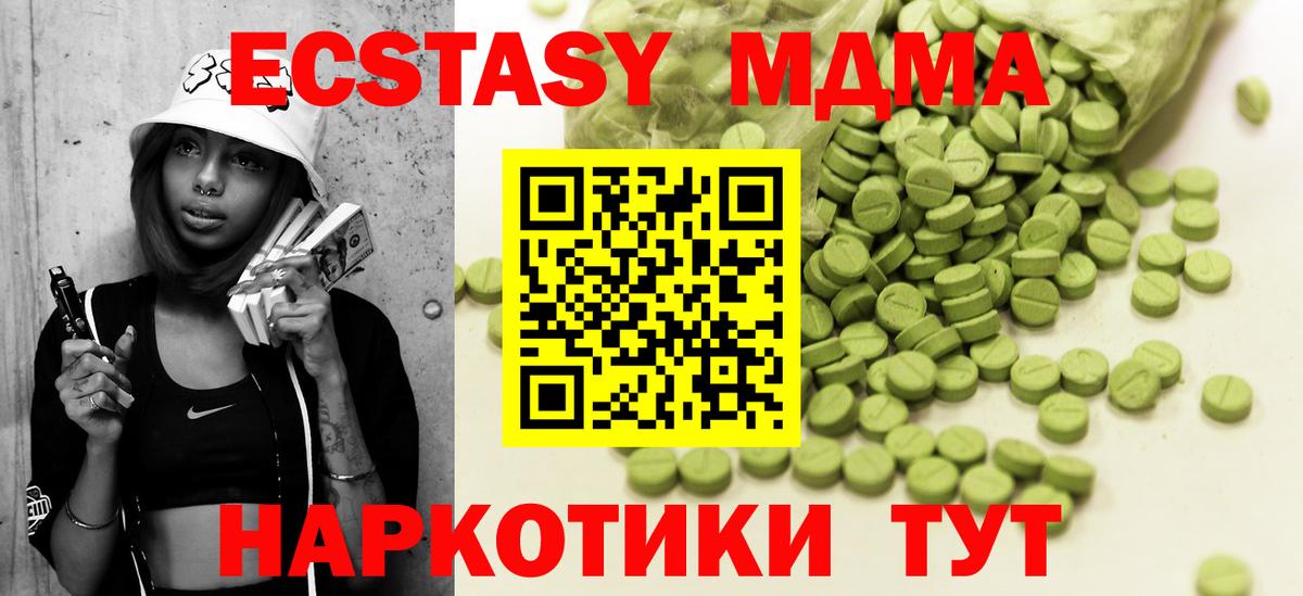 ЭКСТАЗИ Cube  Краснодар  Ecstasy  Экстази TESLA 