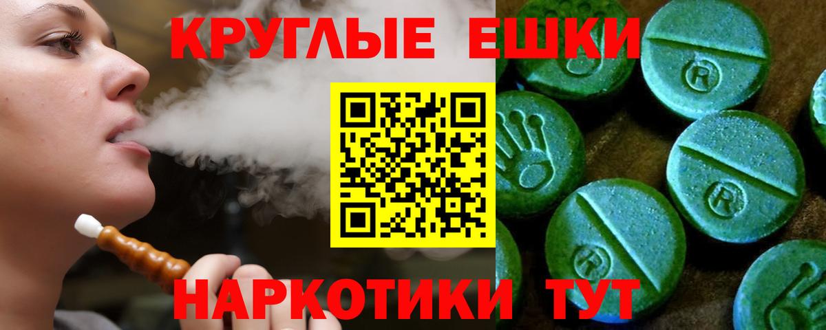 Ecstasy бентли Краснодар