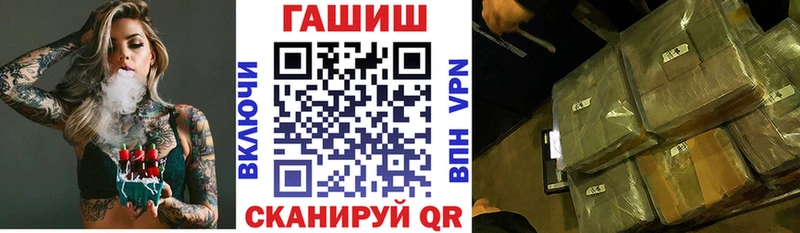 Гашиш хэш  ОМГ ОМГ ссылка  Краснодар  купить наркотики сайты 