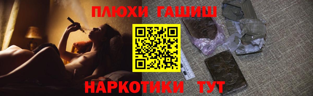 Гашиш Cannabis Краснодар