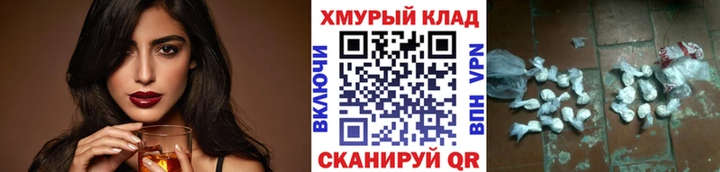 Героин гречка  купить наркотик  Краснодар 