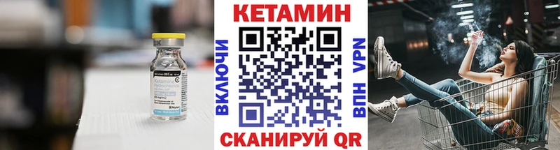 КЕТАМИН ketamine сайты даркнета как зайти Краснодар