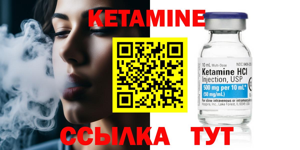 Краснодар  darknet официальный сайт  Вход с VPN  Кетамин VHQ 
