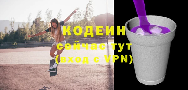 mix Лабытнанги