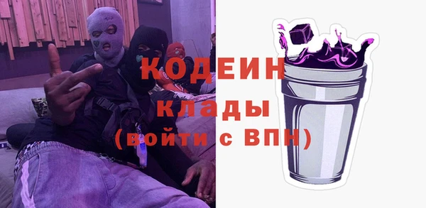 mix Лабытнанги