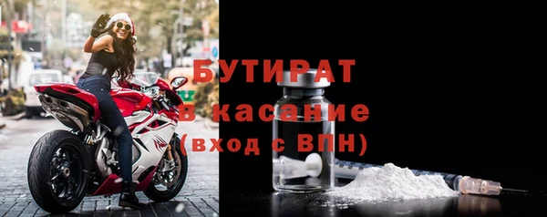 соль ск Рославль