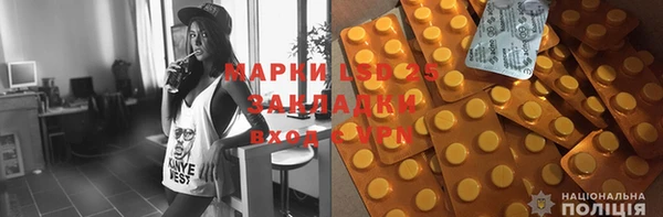 mix Лабытнанги