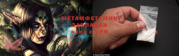 mix Лабытнанги