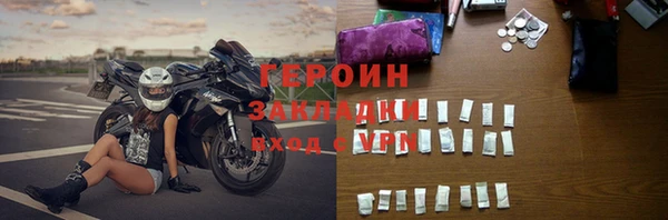 mix Лабытнанги