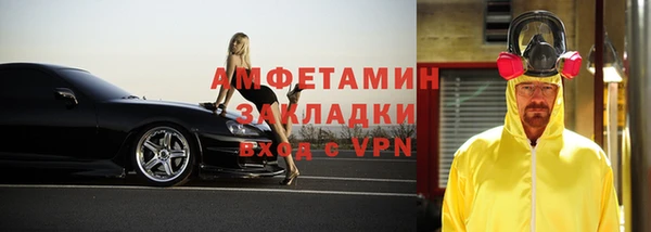 герыч Ладушкин