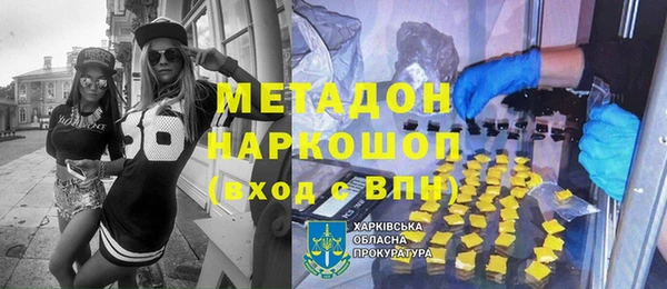соль ск Рославль