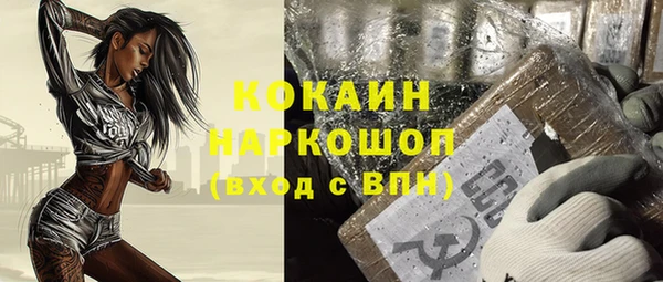 амф Белокуриха