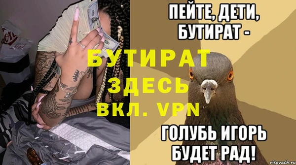 mix Лабытнанги