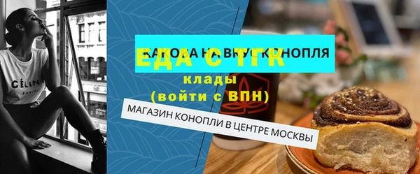 метамфетамин Беломорск
