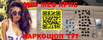 а пвп мука Гусиноозёрск