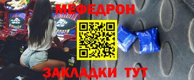 трава Апшеронск