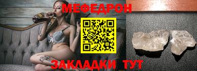 трава Апшеронск