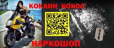 а пвп мука Гусиноозёрск