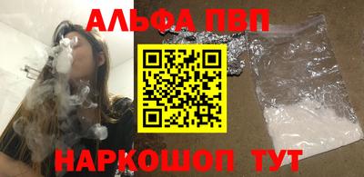 стаф Гусь-Хрустальный