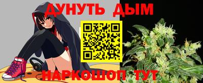 стаф Гусь-Хрустальный