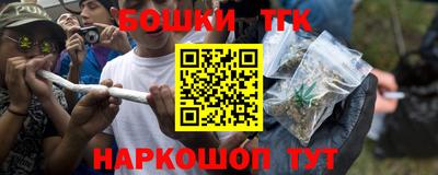 трава Апшеронск