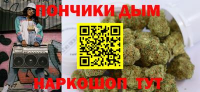 а пвп мука Гусиноозёрск