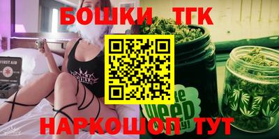 прущие крисы Апрелевка