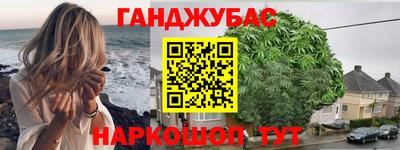 трава Апшеронск