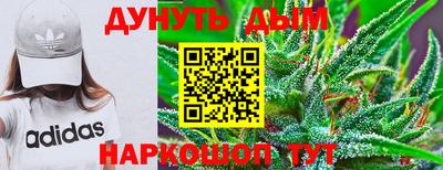 стаф Гусь-Хрустальный