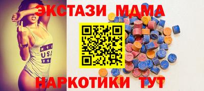 амф Кунгур