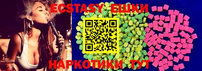 а пвп мука Гусиноозёрск