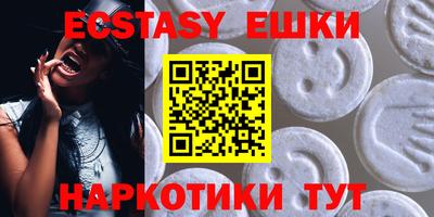 трава Апшеронск