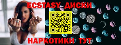 прущие крисы Апрелевка