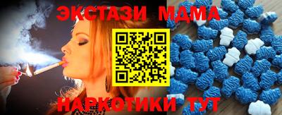 стаф Гусь-Хрустальный