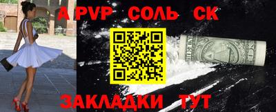 а пвп мука Гусиноозёрск