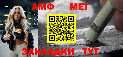 трава Апшеронск