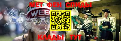 стаф Гусь-Хрустальный