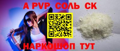 стаф Гусь-Хрустальный