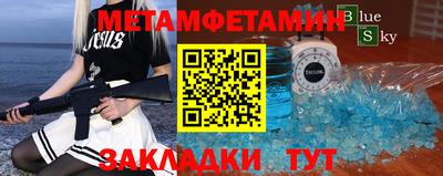 2c-b Кумертау