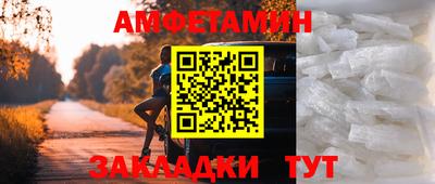 стаф Гусь-Хрустальный