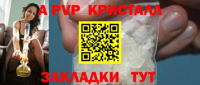 стаф Гусь-Хрустальный