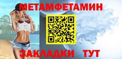 стаф Гусь-Хрустальный